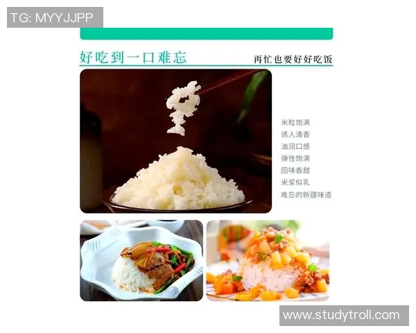 大米的多样化用途与营养价值探秘：从传统食品到现代创新菜肴的全面解析